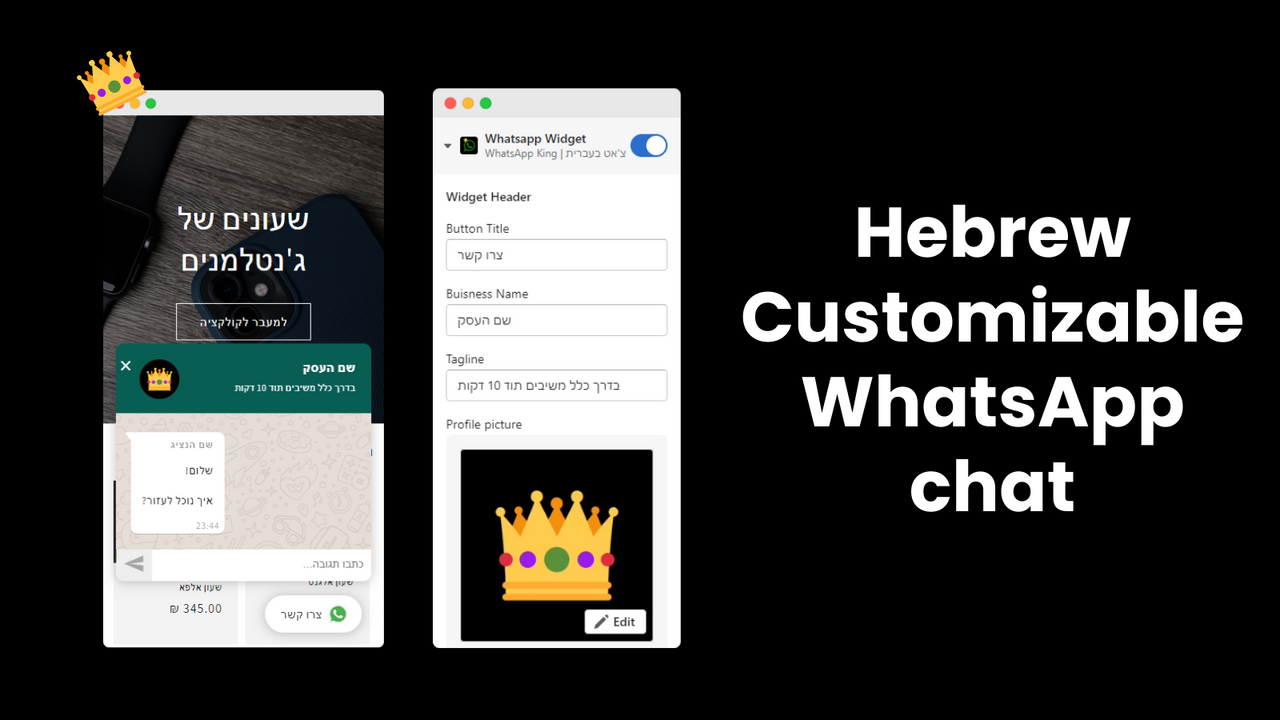 WhatsApp King | צ'אט בעברית