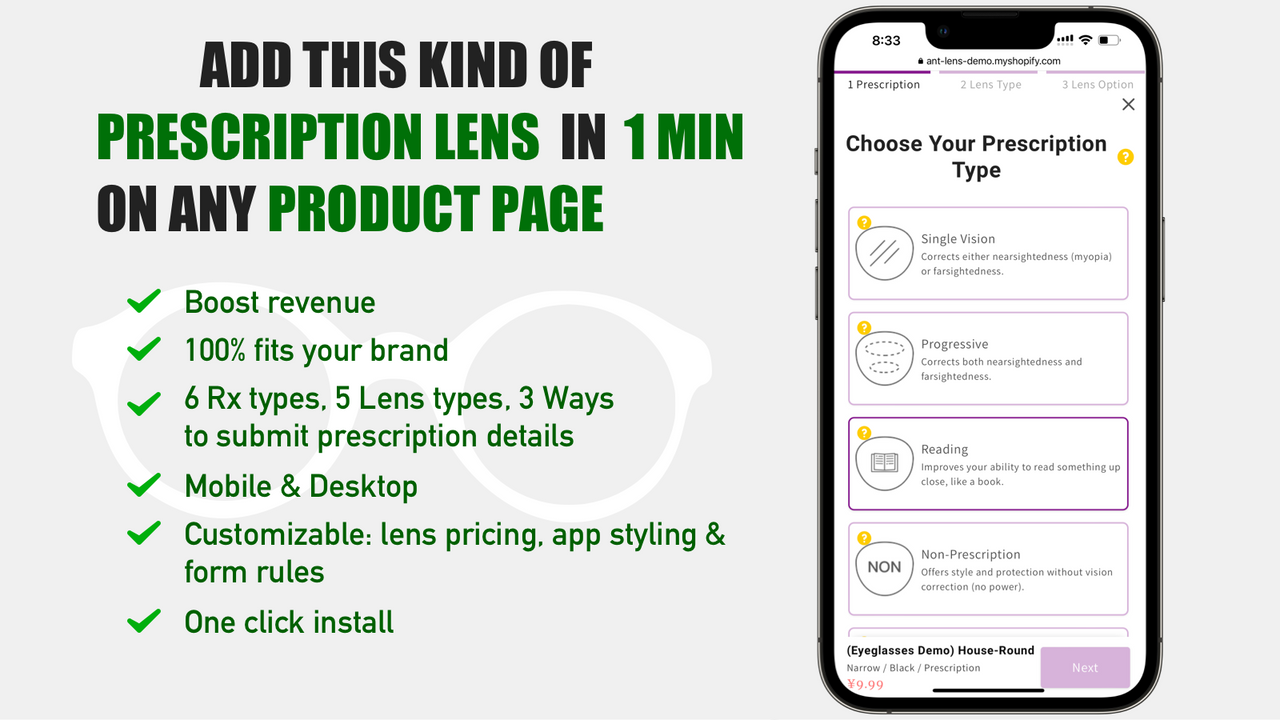 Ant Lens: Prescription Lens