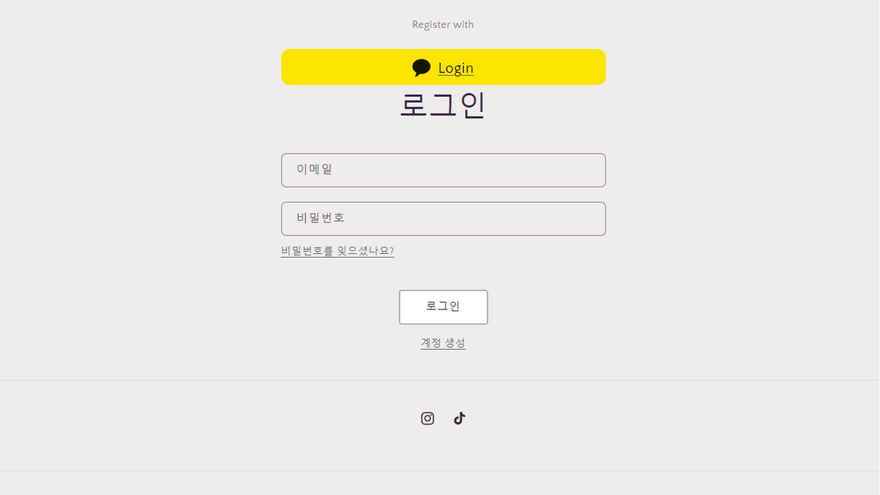 Punch Kakao Social Login