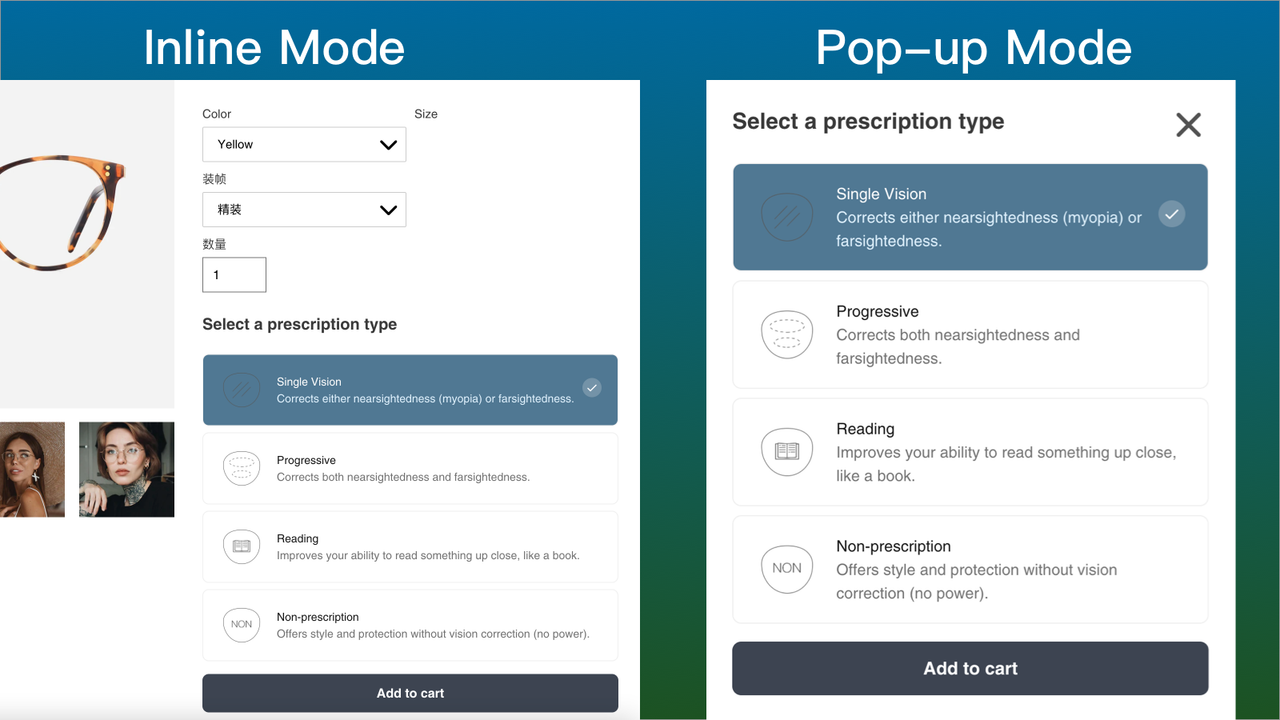 inline mode and popup mode
