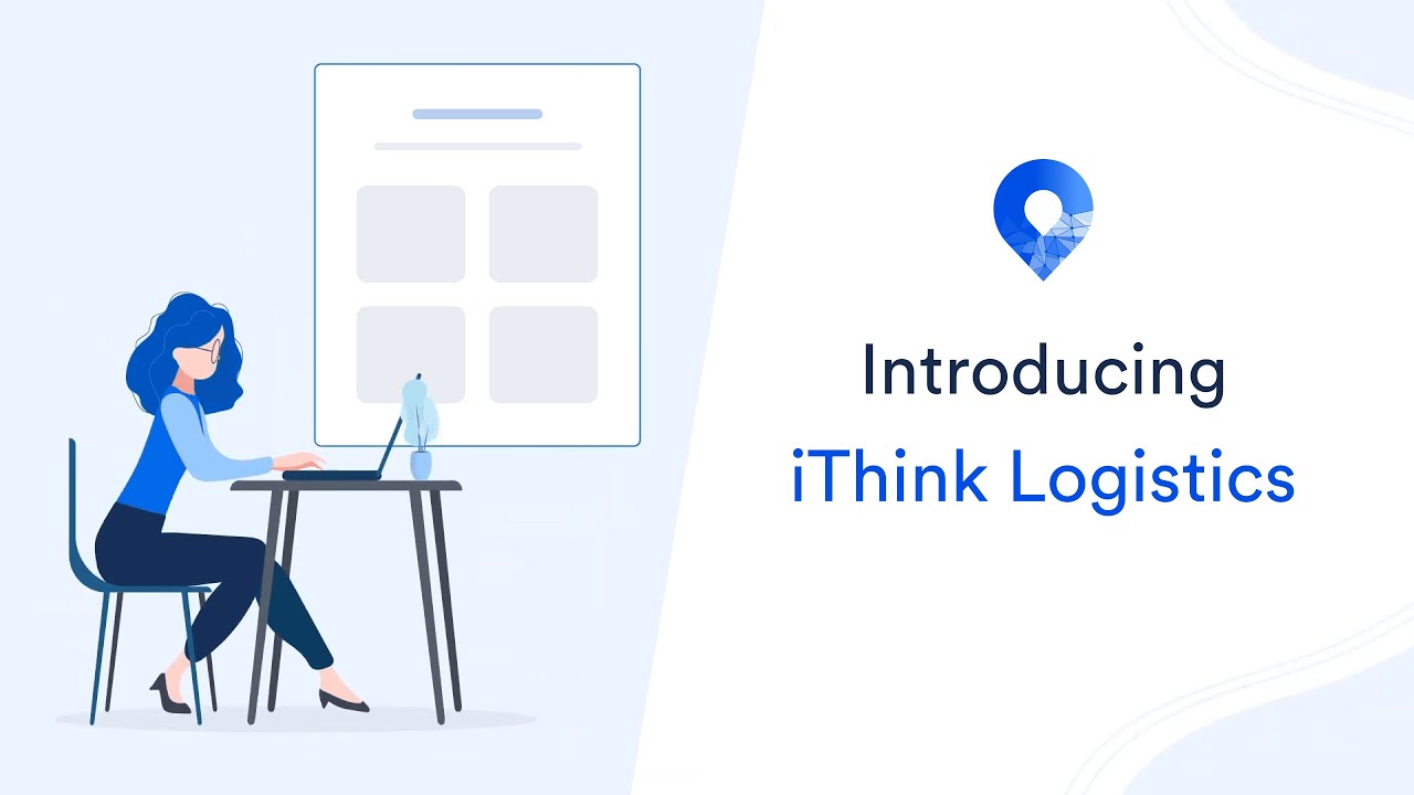iThink Logistics