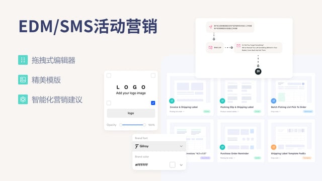 MambaSMS Email &SMS Marketing