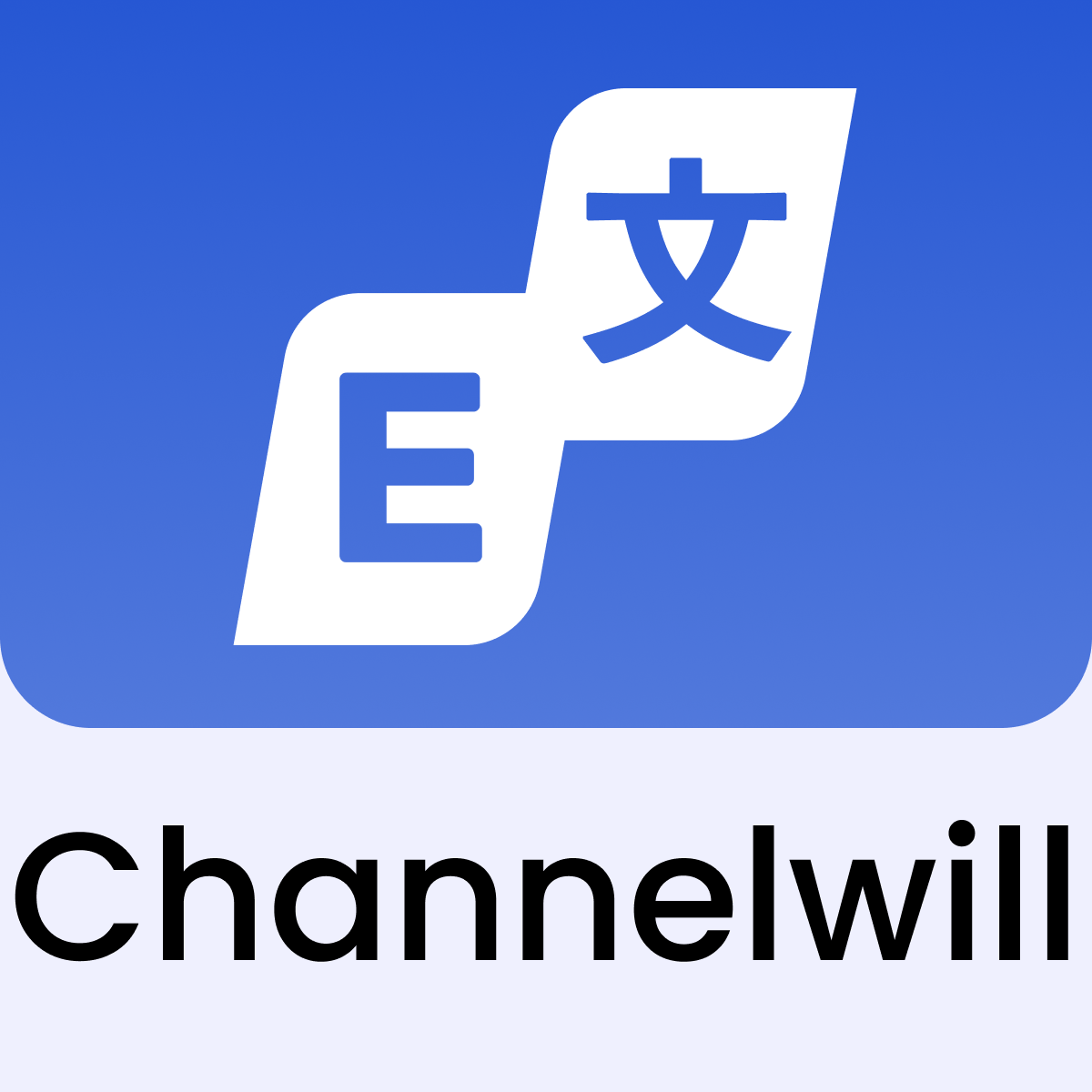 Channelwill